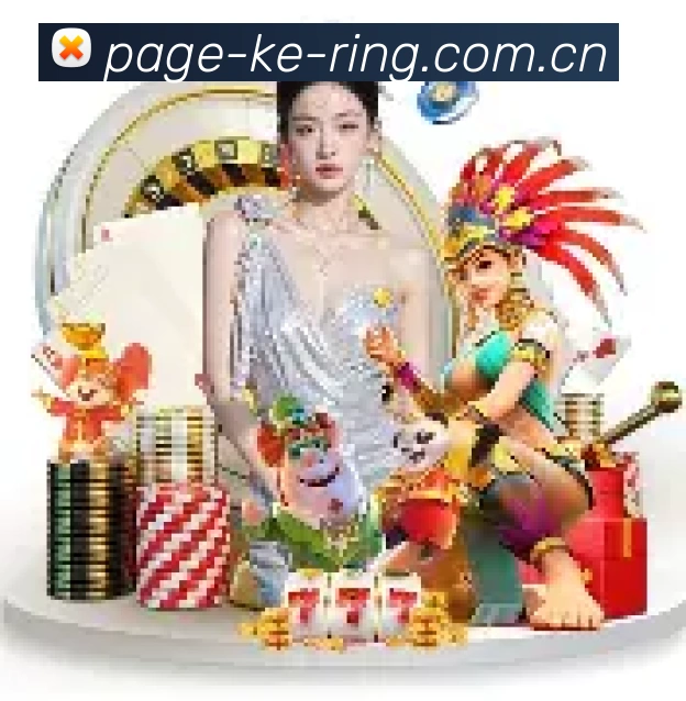 安全体系